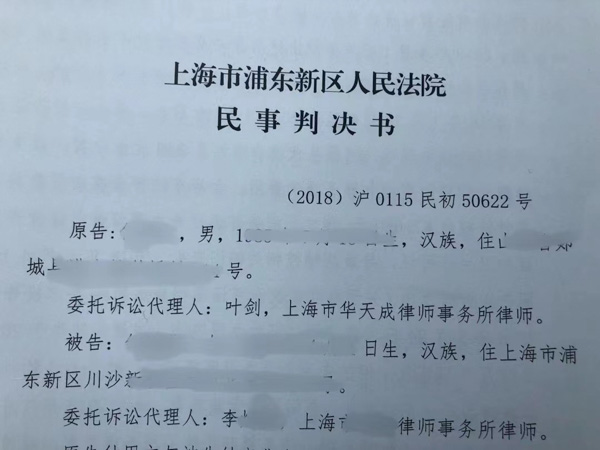 深圳刑辯律師為您講解非法吸收社會公眾存款罪辯護注意事項