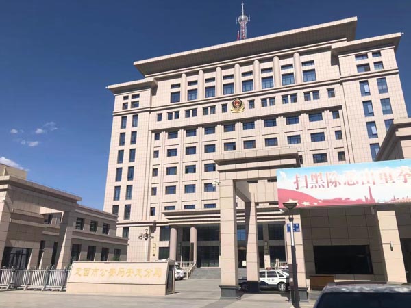 深圳刑事辯護律所:非法采礦罪與盜竊罪的競合問題