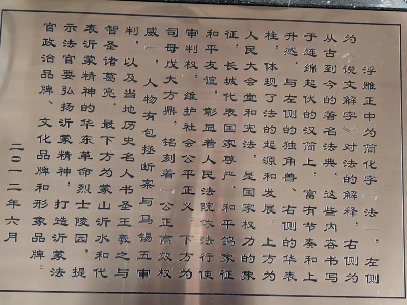 深圳拆遷官司律師帶你了解房屋拆遷的流程