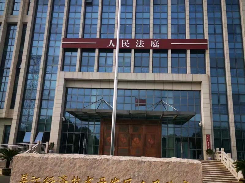 起訴離婚對方不出庭,還可以離婚嗎?看看深圳起訴離婚律師是如何說的