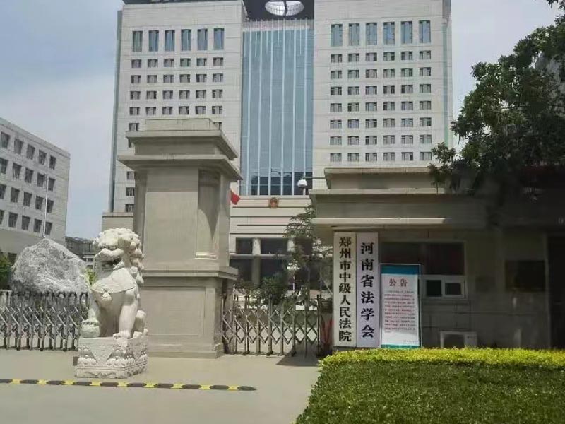 信托問題如何解決?深圳合同案件律師告訴你