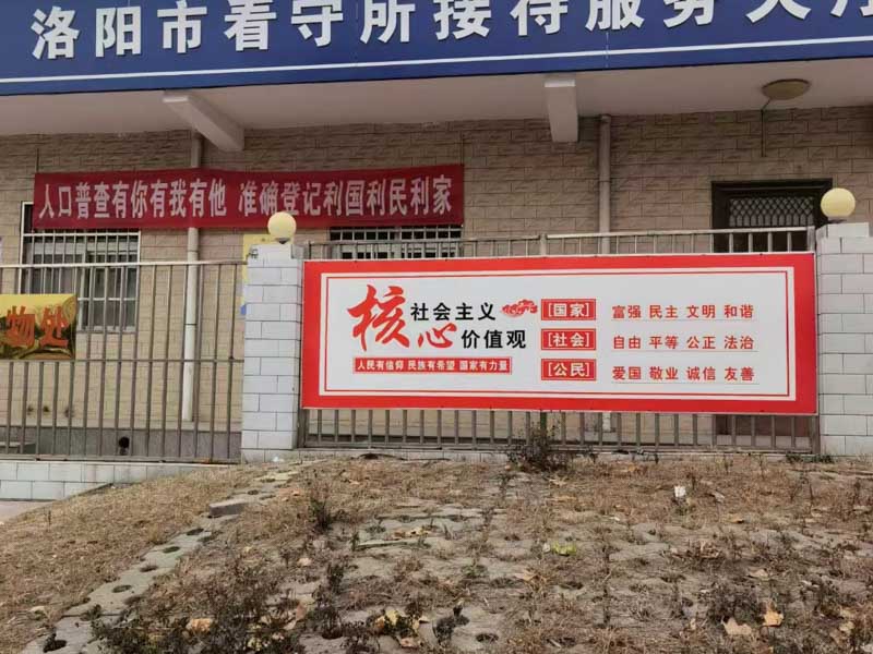 如何避免拆遷辦違法強拆?深圳法律咨詢給您建議