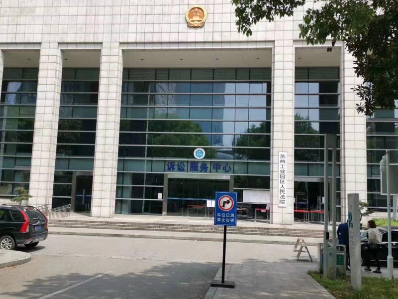 什么是洗錢?福田區律師:我們可能參與過哪些環節?