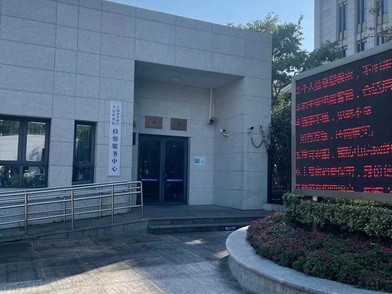 誹謗罪與名譽(yù)權(quán):深圳律師事務(wù)所告訴您如何判斷侵權(quán)行為?