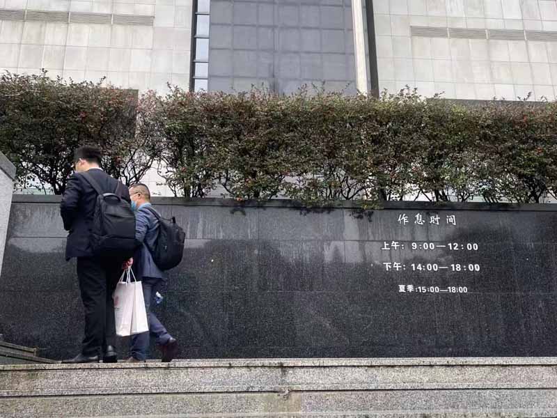 鹽田區律師為您講解關于兩種分歧觀念的理論基礎是什么?