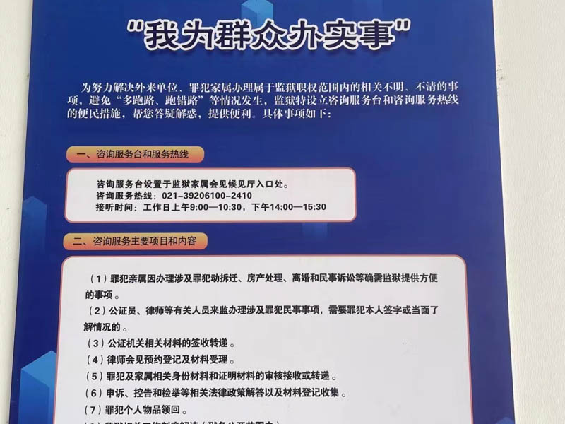 深圳企業法律顧問:名為股東會決議實為股東間訂立的民事合同的認定