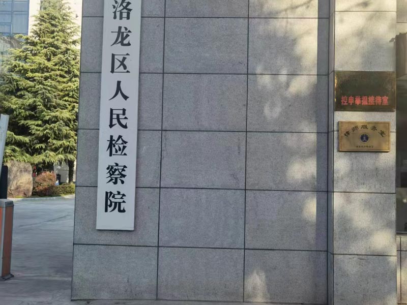 深圳正規(guī)的律師事務(wù)所為您介紹承包人已起訴發(fā)包人支付工程款怎樣擔(dān)責(zé)