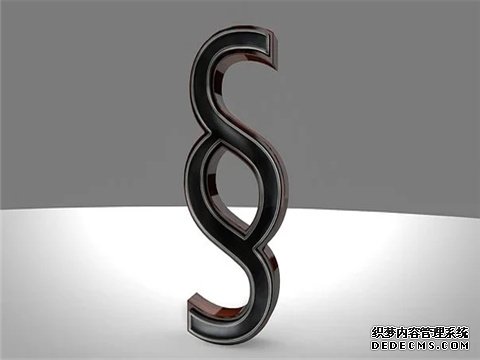 福田新洲路律師談非法經營罪范圍的擴張及其限制